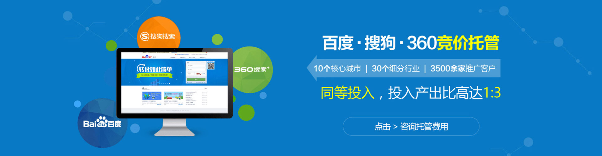 大树信息流开户